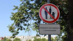Mihail Bulgakov'un kitabının giriş cümlesi Rusya'da tabela oldu