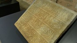 Şile Bozgoca Camii'ne ait tarihi kitabe yeniden Türkiye'de