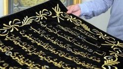 İple yazılan Kuran-ı Kerim