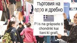 Kurlardaki hareketlilik Edirne'deki turisti artırdı