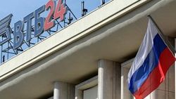 Rus bankalarının ilk çeyrek karı yüzde 211 arttı