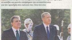 Abdullah Gül aday olacak iddiası Yunan basınında