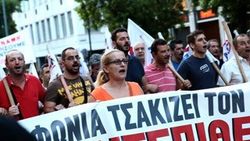 Yunanistan'da hükümet karşıtı protestolar
