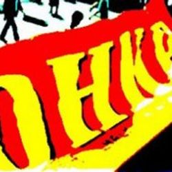 Polisten öğrencilere ajanlık teklifi iddiası