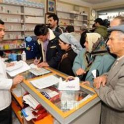 e-reçete uygulaması bugün başlıyor