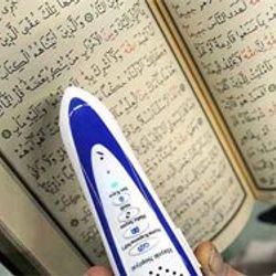 Kur'an okuyan hafız kalem