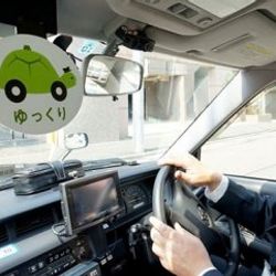 Japonya'da Kaplumbağa Taksi uygulaması
