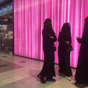 Suudi Arabistan'da kadınlara yeni haklar tanındı
