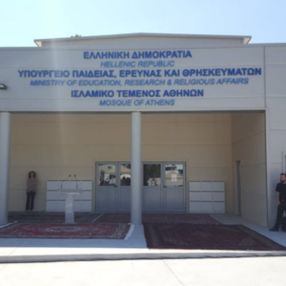 Camisiz tek başkent Atina'da cami açılıyor