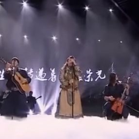 Moğol grubun rock performansı