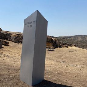 Gizemli monolit bu kez Diyarbakır'daki Zerzevan'da görüldü