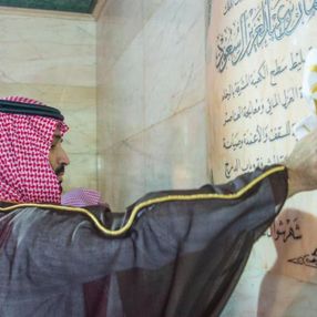 Muhammed bin Selman, Kabe'nin temizlenme törenine katıldı
