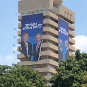 Netanyahu'dan başka ligdeyim mesajı
