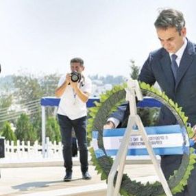Rumlar, Yunanistan'dan askeri destek istedi