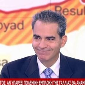 Yunanistan'dan küstah tehdit