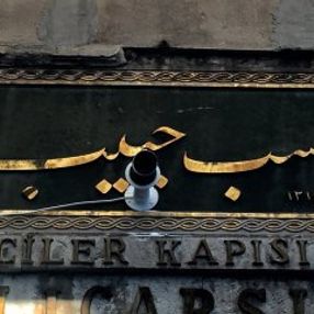 Kapalıçarşı'daki tarihi kitabeyi delip kamera yerleştirdiler
