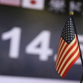 Japonya bilişimde ABD ile iş birliği yapacak