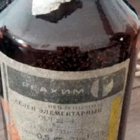 Osmaniye'de selenyum 74 adlı kimyasal madde yakalandı