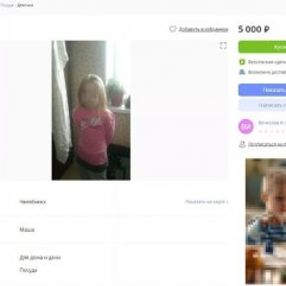Rus baba çocuğunu 470 liraya satılığa çıkardı