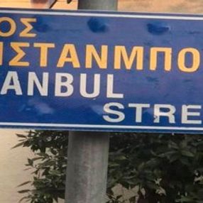 Kıbrıs Rum kesiminde 'İstanbul Sokağı' tartışması