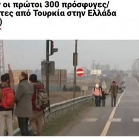 Mülteci akınının başlaması Yunanistan’ı paniğe soktu