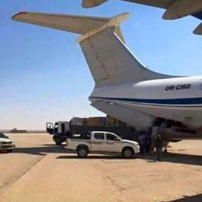 BAE'den Hafter'e yeni askeri mühimmat desteği