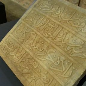 Şile Bozgoca Camii'ne ait tarihi kitabe yeniden Türkiye'de