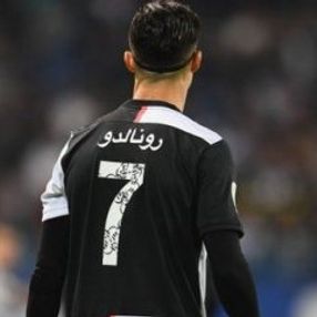 İtalya Süper Kupası'nı Lazio kazandı