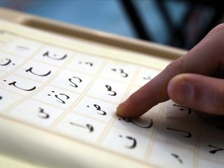 Yaz dönemi Kuran kursları ne zaman başlayacak 2025? İşte kayıt tarihleri