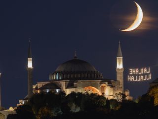 Hicri Yılbaşı mesajları 2025! Dualı, dilekli en güzel Hicri yılbaşı sözleri...
