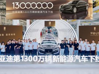 BYD'den yeni başarı: 13 milyonuncu yeni enerji aracını üretti