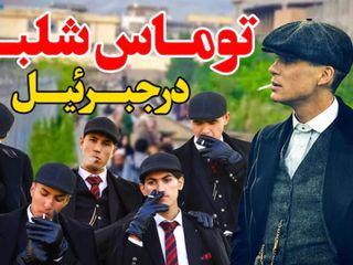 Afganistan'da Peaky Blinders karakterleri gibi giyinen gençler gözaltına alındı