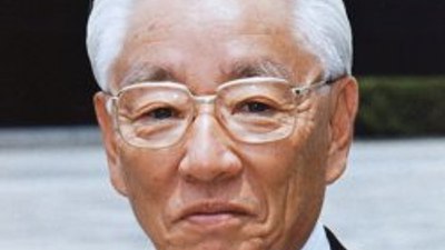 Akio Morita kimdir