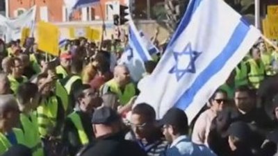 İsrail’de zamlar protesto edildi