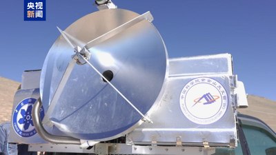 Çin'den bir ilk daha: 6G'de terahertz kablosuz iletişim test edildi