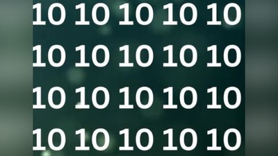 IQ Testi: 10’ların arasındaki “01” sayısını bulan, Einstein’a meydan okuyor