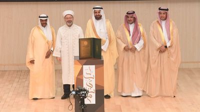 Diyanet 'En Başarılı Hac Organizasyonu' ödülünü aldı