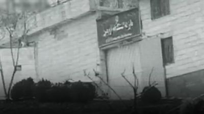 İsrail'in Evin Hapishanesi'ne saldırısında 71 kişinin öldüğü duyuruldu