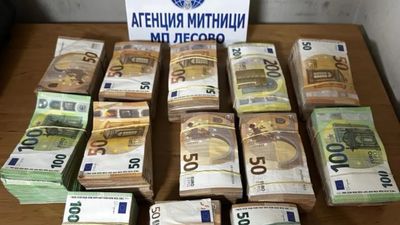 Sınırdan kayıtsız para geçiren Türk, Bulgar gümrüğüne 166 bin euro kaptırdı