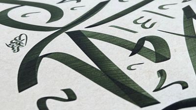 Hz. Muhammed'in (s.a.v) dünyaya geldiği kutlu ay: Rebiülevvel