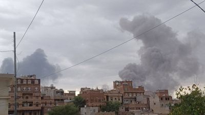 İsrail'den Yemen'e saldırı