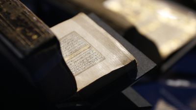 Reddedilmeyen dua: Dileklerin kabul olması için okunacak İsmi Azam duası...