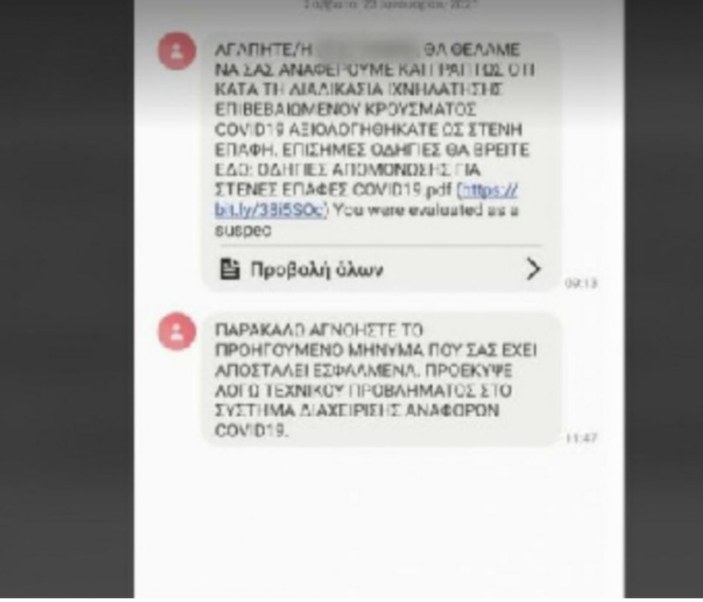 Güney Kıbrıs’ta cep telefonlarına gönderilen Kovid-19 mesajı paniğe neden oldu -1