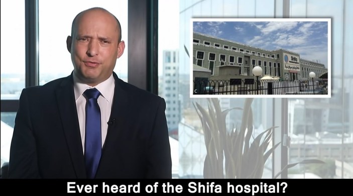 İsrail’in propaganda videosunda, Gazze’deki hastane yerine Pakistan gösterildi