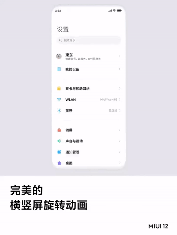 Xiaomi, Android 11 tabanlı MIUI 12'yi tanıttı