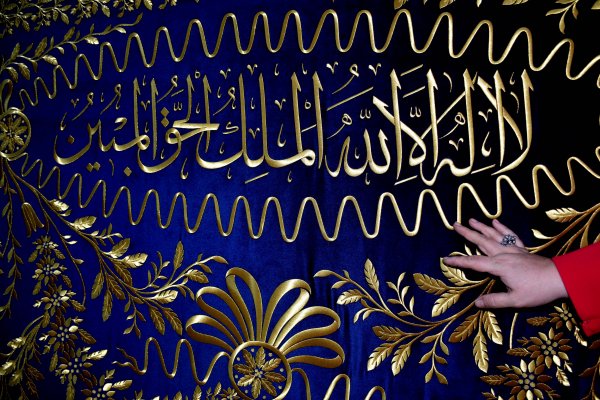 Esma Sultan Türbesi'ndeki puşide değiştirilecek