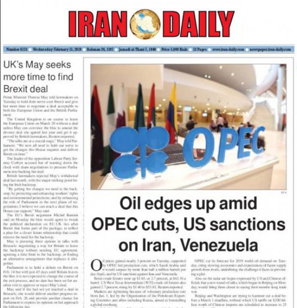 Dünya basınından ana başlıklar