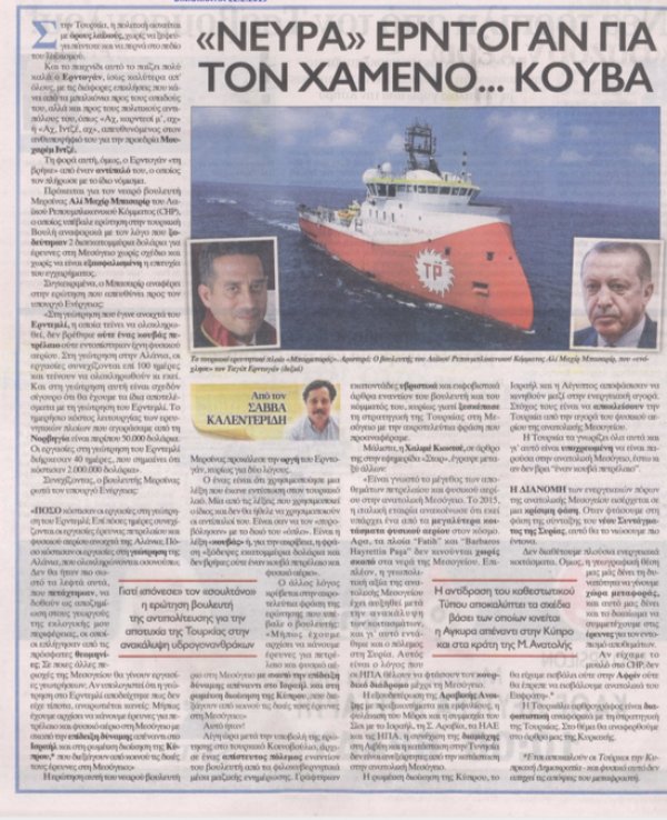 Yunan gazete CHP'li vekili savundu