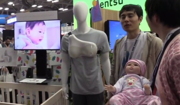 Babalar için emzirme aparatı üretildi