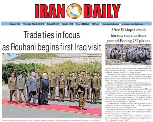 Dış basından derlenen haberlerde bugün